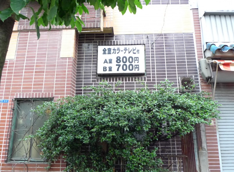 L1090392