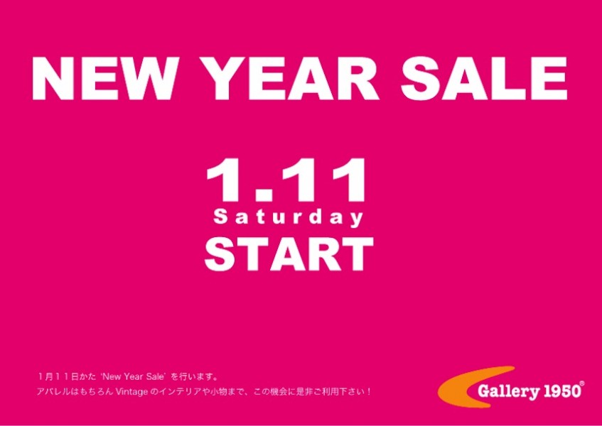 SALE-ブログ用