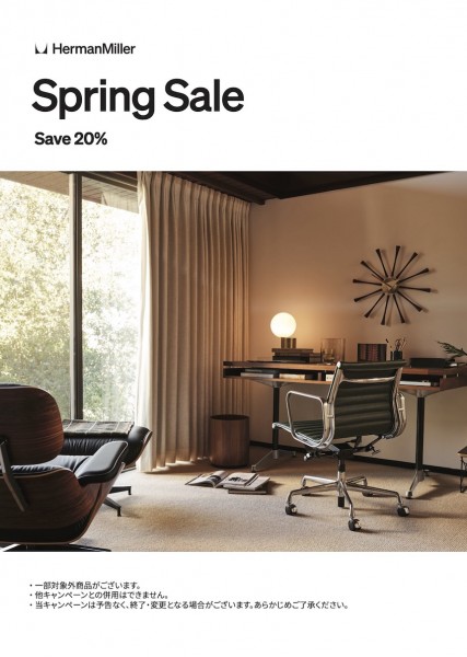 HMR_JP_SP24_Promo_SpringSale_A4_JP (1)のコピー